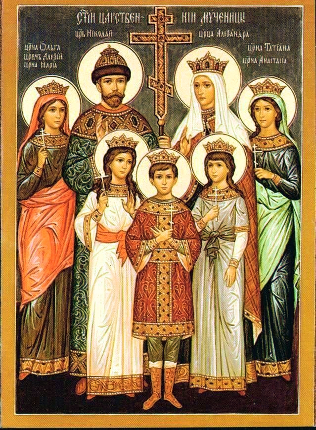 ЦарственыеМученицы.jpg