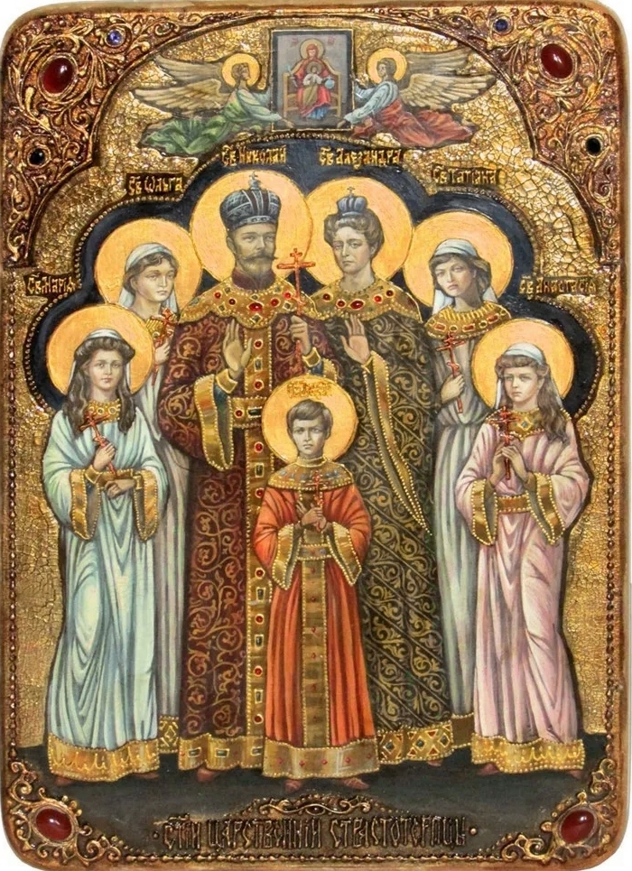 ЦарствМученики i.jpg