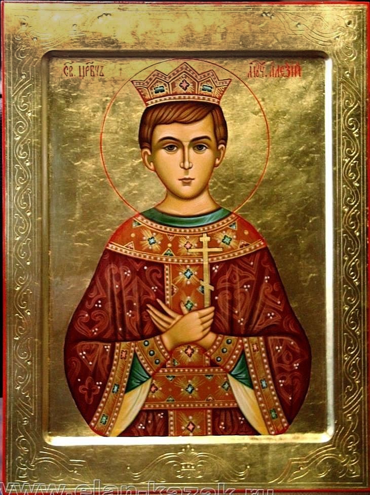 Цесаревич-мученик Алексий.jpg