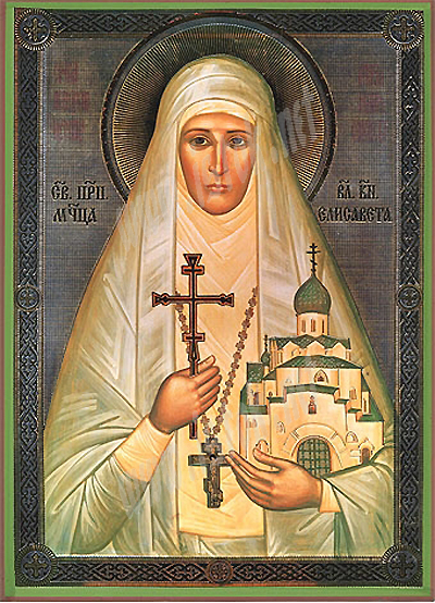 В.Кн. Елизавета a141f.jpg