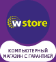 wstore.gif