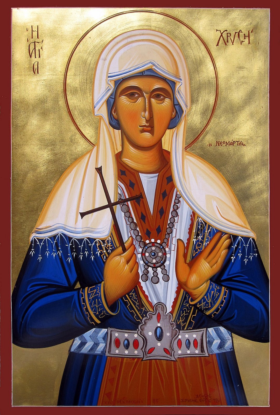 Злата (Хриса, Хрисия) Могленская, вмц. 1.jpg